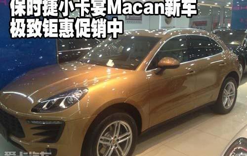 保时捷,Macan