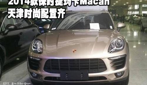 保时捷,Macan