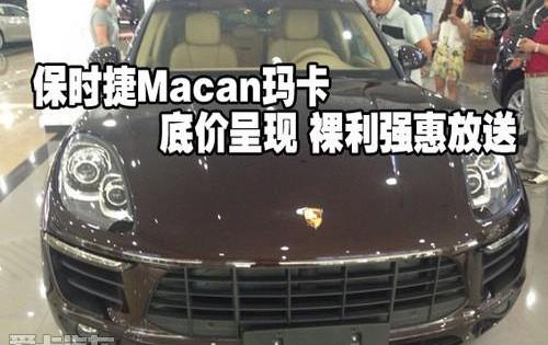 保时捷,Macan,现代
