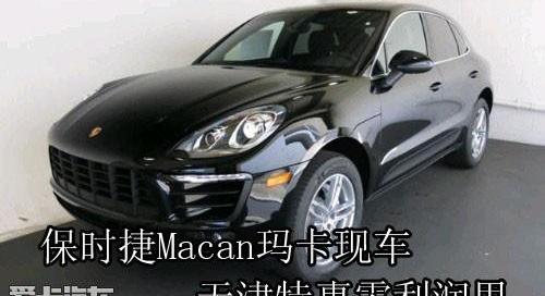 Macan,保时捷