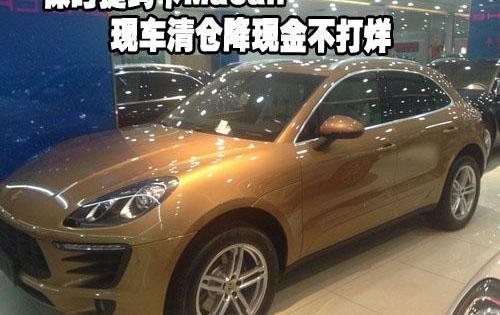 保时捷,Macan,北京