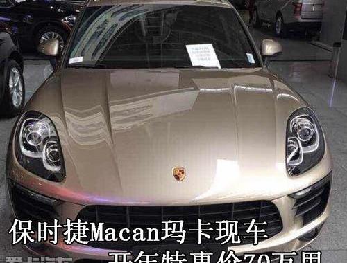 Macan,保时捷,理念