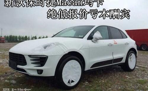 保时捷,Macan