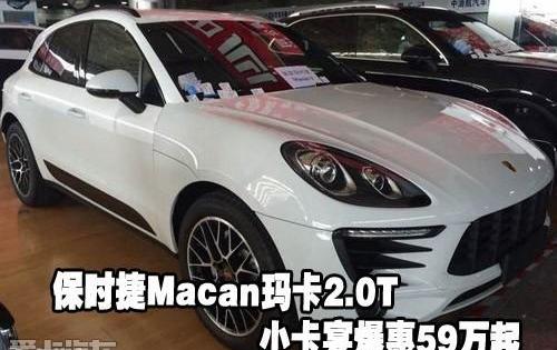保时捷,Macan