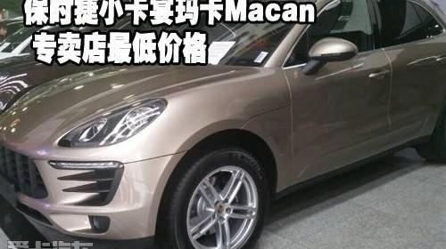 保时捷,Macan