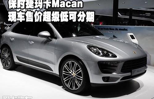 保时捷,Macan