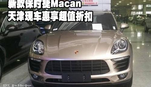 保时捷,Macan,奥迪,理念