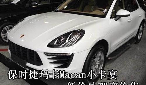 Macan,保时捷