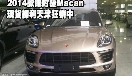 保时捷,Macan