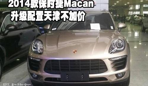 保时捷,Macan,宝马,宝马X3