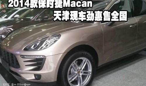 保时捷,Macan