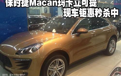 Macan,保时捷