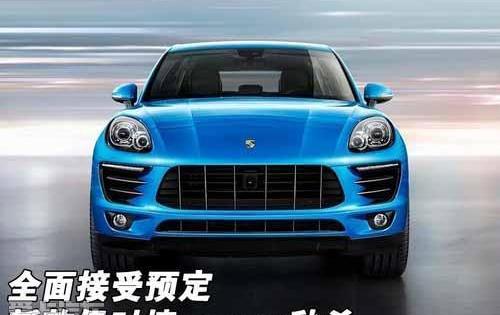 保时捷,奥迪