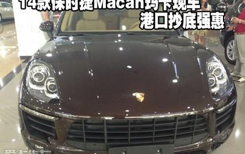 保时捷,Macan,中兴