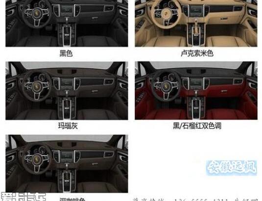 Macan,保时捷,奥迪