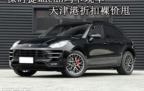 Macan,保时捷,优越