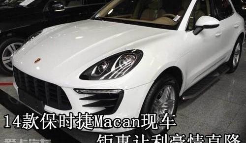 保时捷,Macan