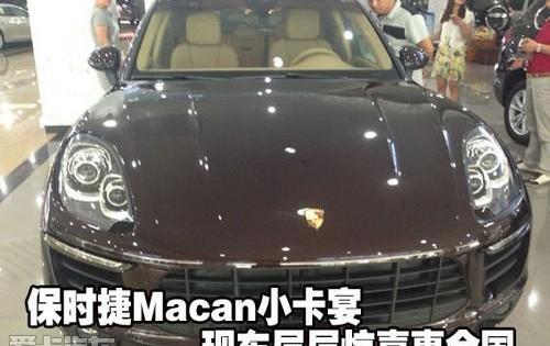 保时捷,Macan