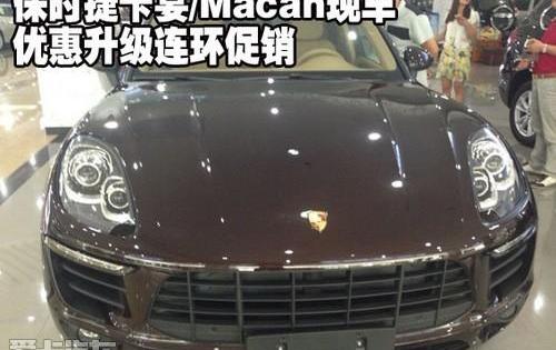 保时捷,Macan