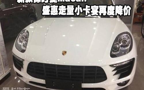 保时捷,Macan