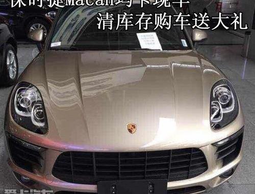 保时捷,Macan