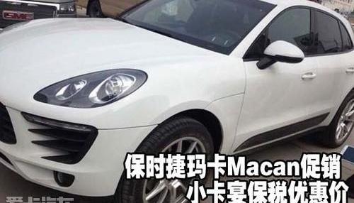 保时捷,Macan,理念