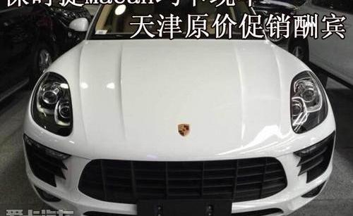 保时捷,Macan