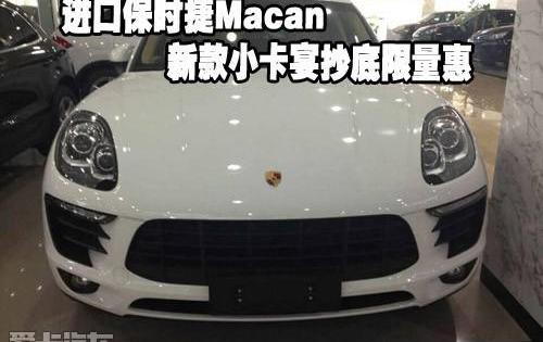 Macan,保时捷,奥迪