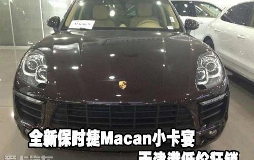 Macan,保时捷,理念,奥迪