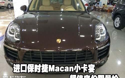 Macan,保时捷,优越