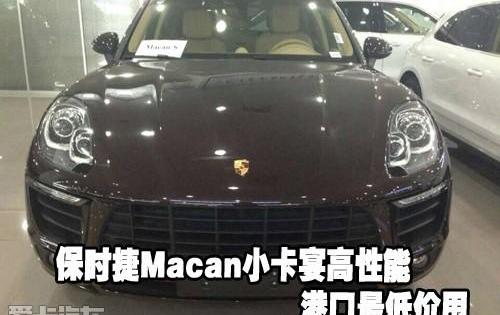 保时捷,Macan,奥迪,奔驰,宝马