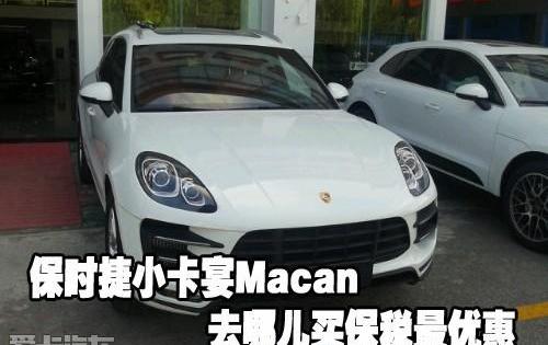 保时捷,Macan