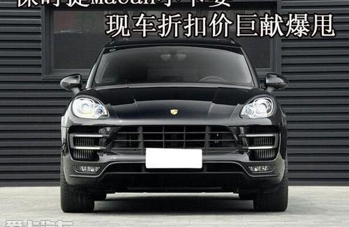 保时捷,Macan,Panamera