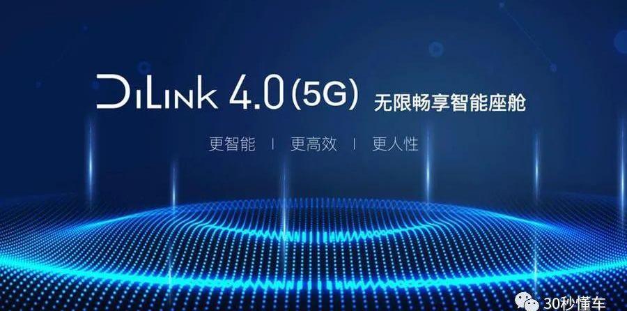 比亚迪