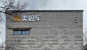 特斯拉,发现,优越,蔚来,小鹏
