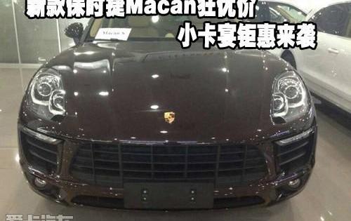 保时捷,Macan,路虎