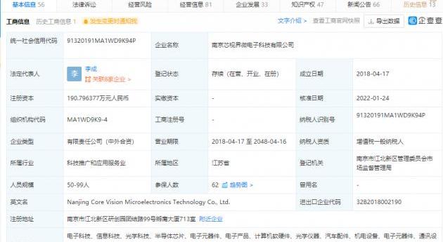 比亚迪