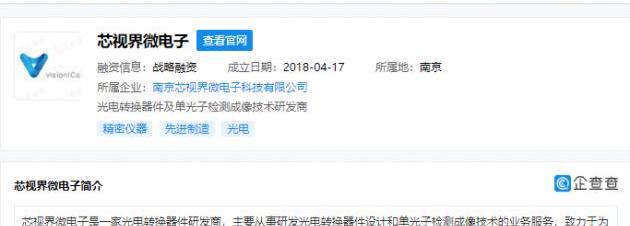 比亚迪