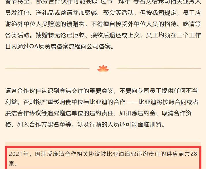 比亚迪,小鹏,特斯拉,埃安,哪吒汽车