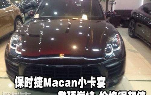 保时捷,Macan,理念