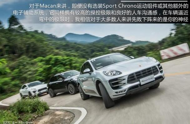Macan,保时捷,777,启运,奥迪