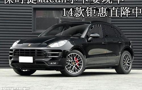 保时捷,Macan