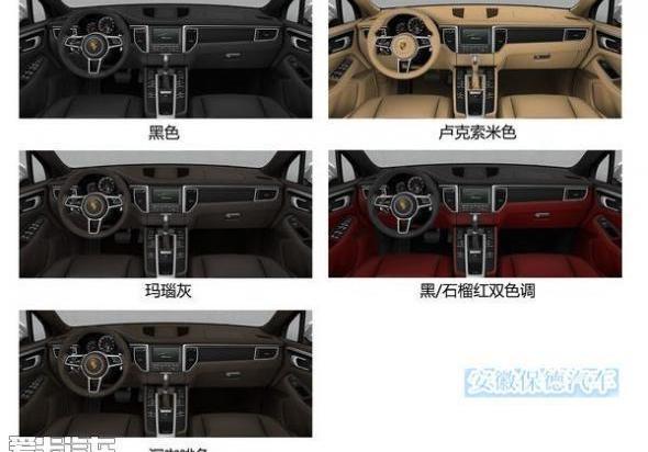 保时捷,Macan,奥迪