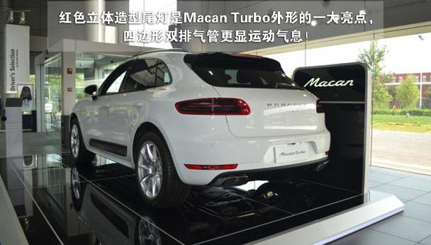 Macan,保时捷