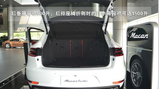 Macan,保时捷