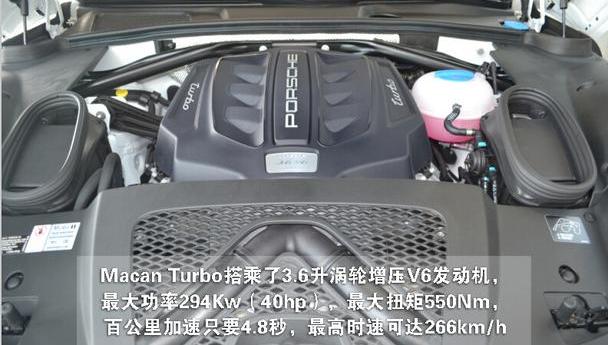 Macan,保时捷