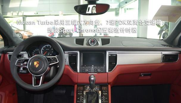 Macan,保时捷
