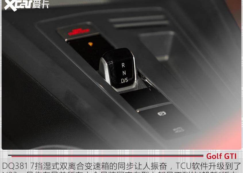 高尔夫,大众,领克,领克03,凯迪拉克