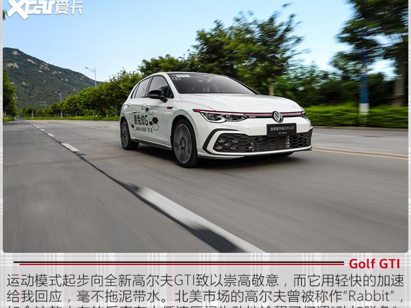 高尔夫,大众,领克,领克03,凯迪拉克