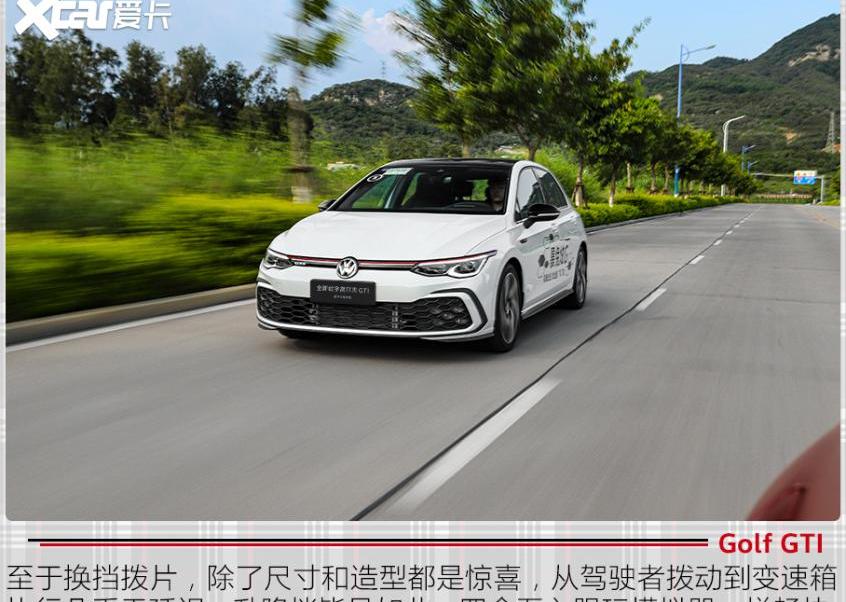 高尔夫,大众,领克,领克03,凯迪拉克